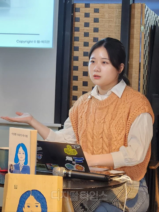 박지현 전 더불어민주당 비상대책위원장. <디지털타임스 DB>